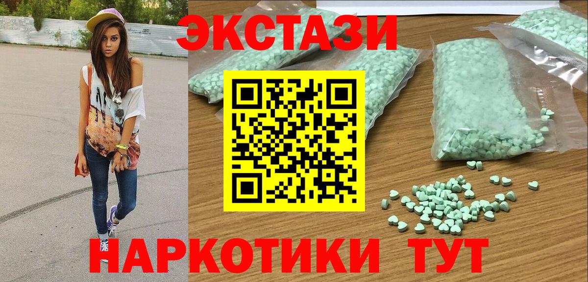 Ecstasy DUBAI Осинники