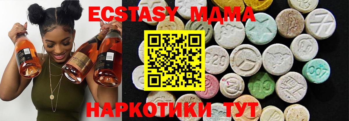 Псилоцибиновые грибы Осинники