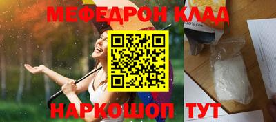 первитин Братск