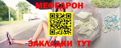наркотики Боровичи