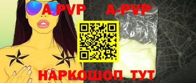 первитин Братск