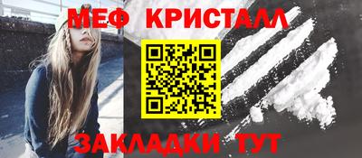 наркотики Боровичи