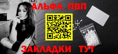 первитин Братск
