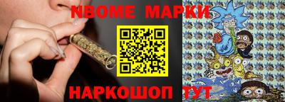 наркотики Боровичи