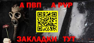 наркотики Боровичи