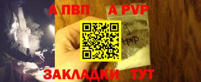герыч Брянск