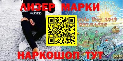 наркотики Боровичи