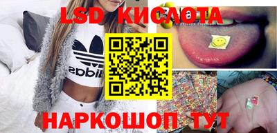 наркотики Боровичи