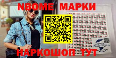 первитин Братск