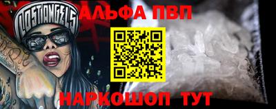 первитин Братск