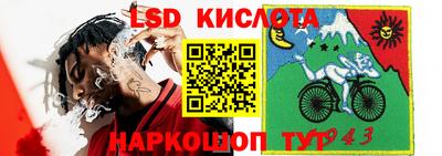 герыч Брянск