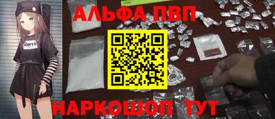 герыч Брянск