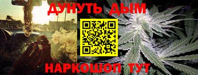 наркотики Боровичи