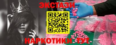наркотики Боровичи