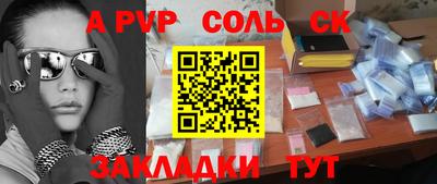 наркотики Боровичи