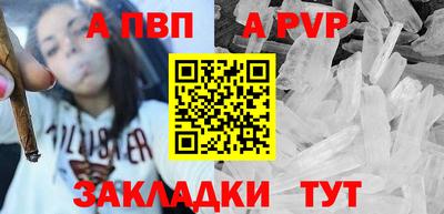 герыч Брянск
