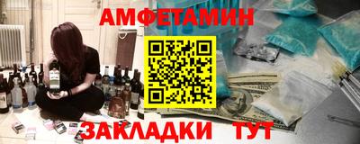 первитин Братск