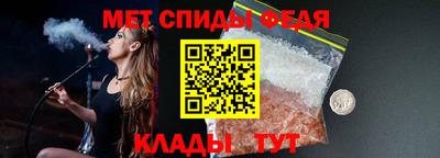 первитин Братск
