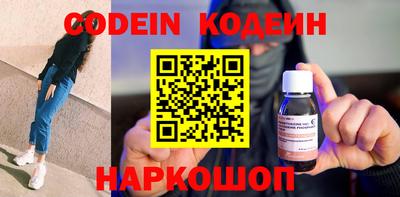 наркотики Боровичи