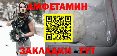 герыч Брянск