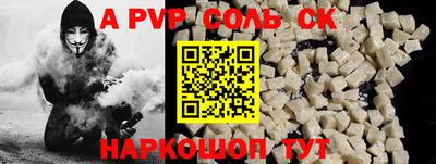 герыч Брянск