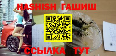 наркотики Боровичи
