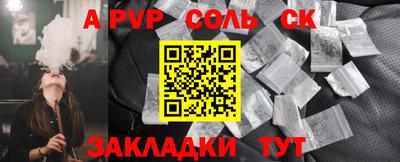 герыч Брянск