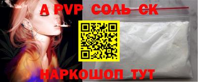 наркотики Боровичи