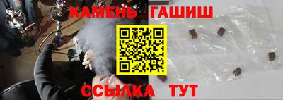 герыч Брянск