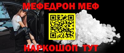 первитин Братск