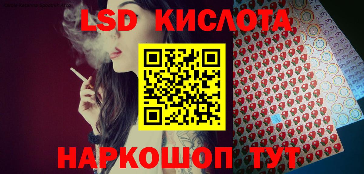 Наркотические марки 1500мкг  Наркотические марки 1500мкг  Осинники  Вход с VPN 